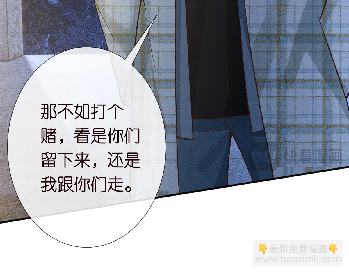 第271 护夫狂魔上线15