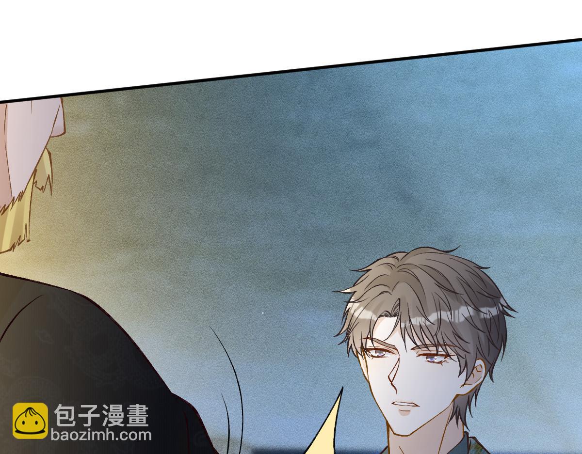 第271 护夫狂魔上线20