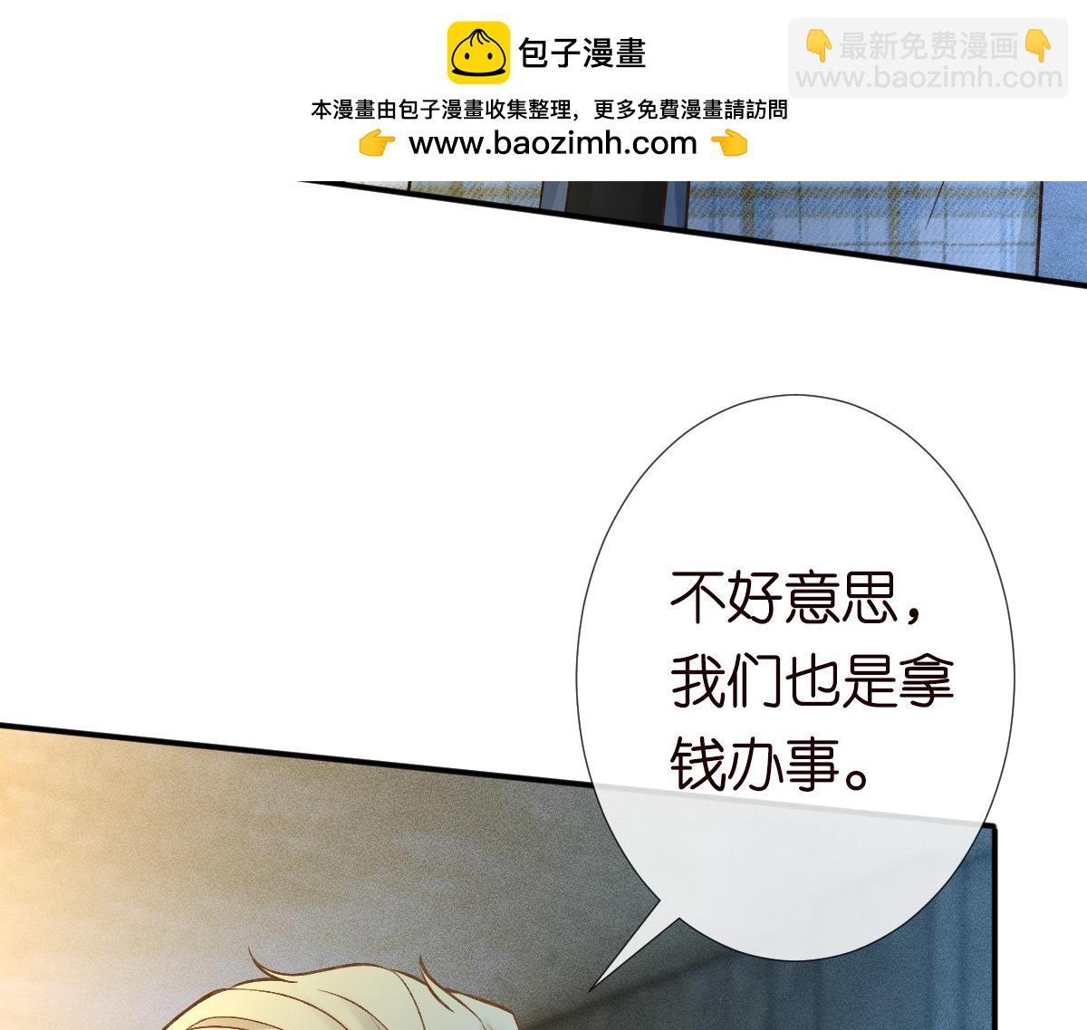 第271 护夫狂魔上线22