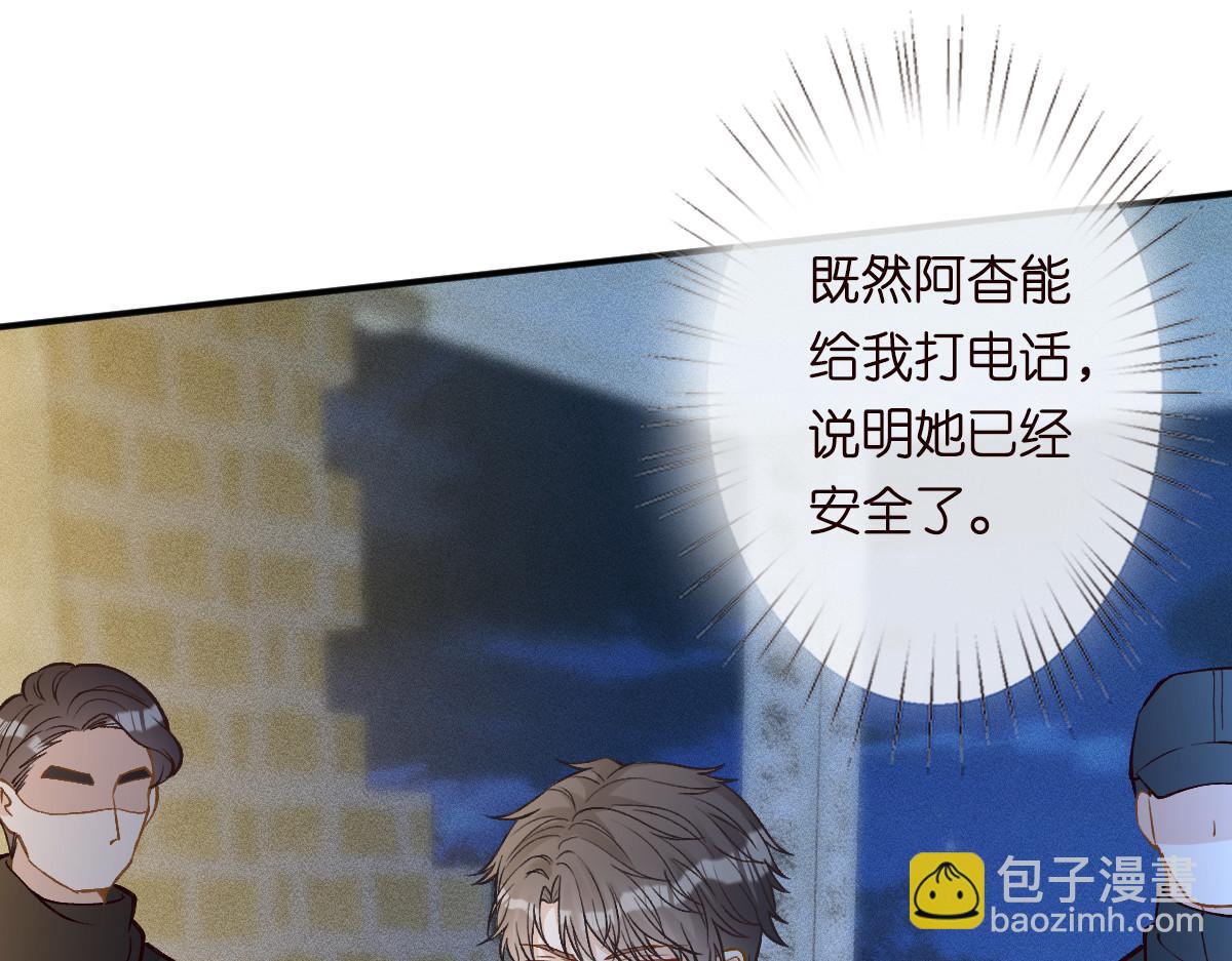 第271 护夫狂魔上线26