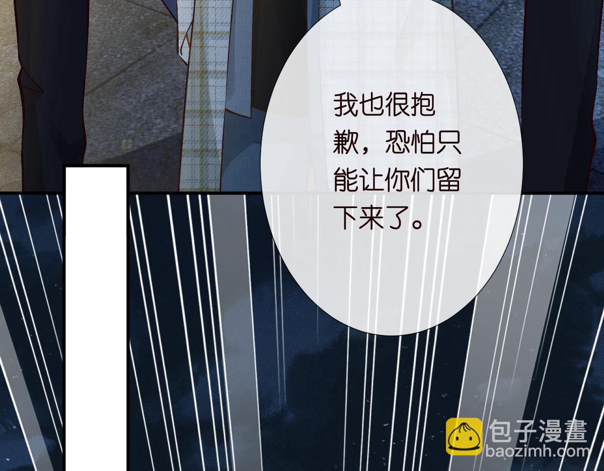 第271 护夫狂魔上线28