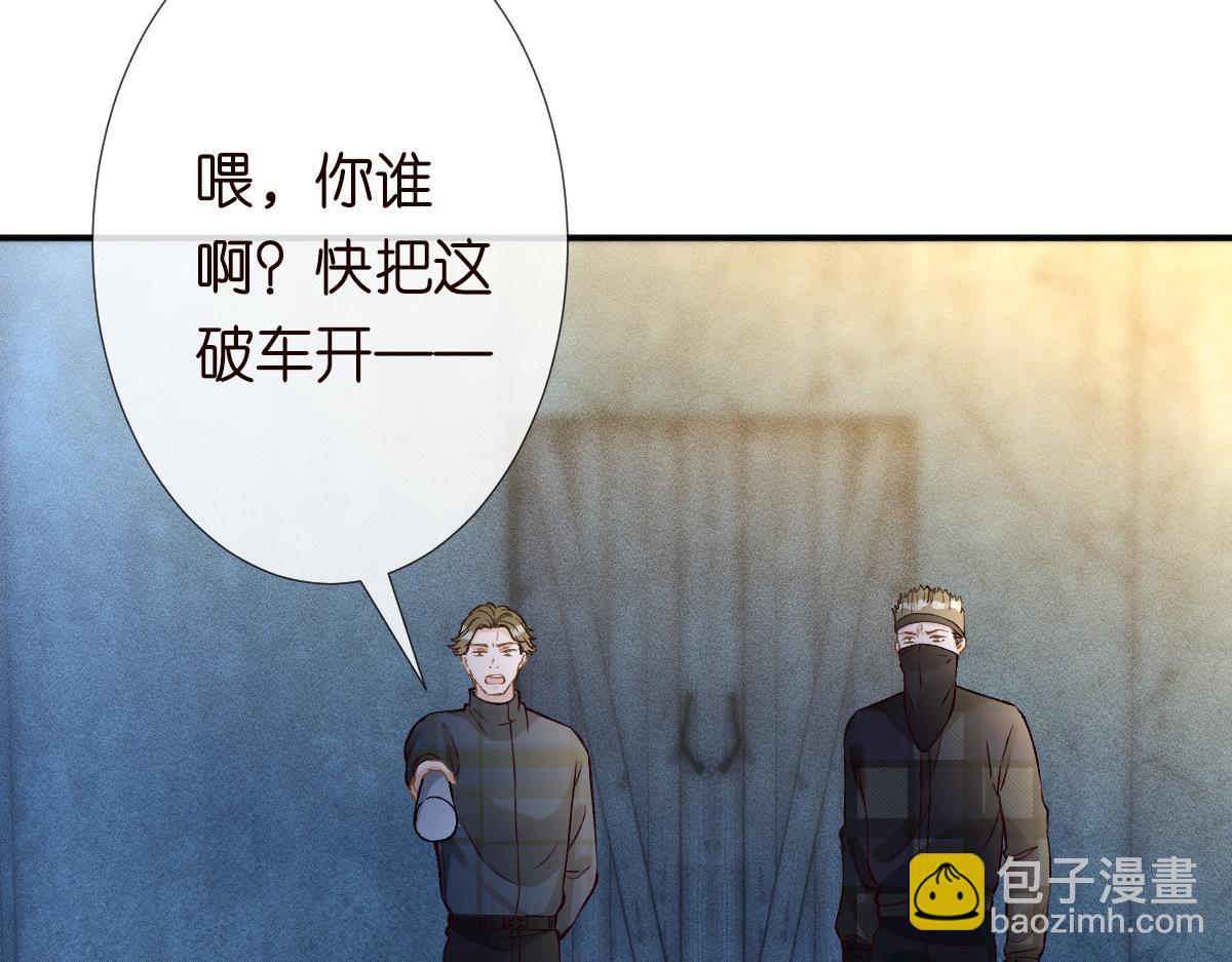 第271 护夫狂魔上线32