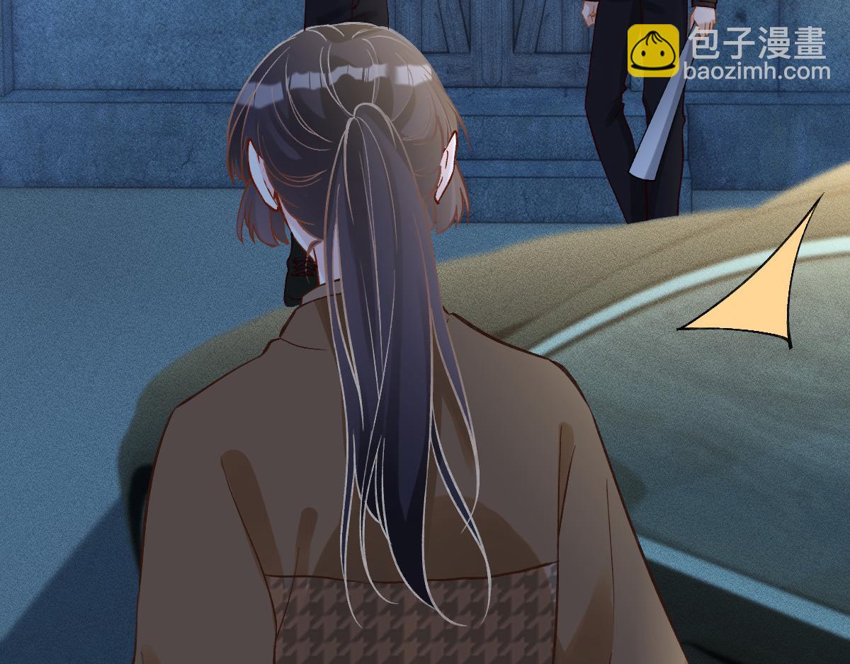 第271 护夫狂魔上线33