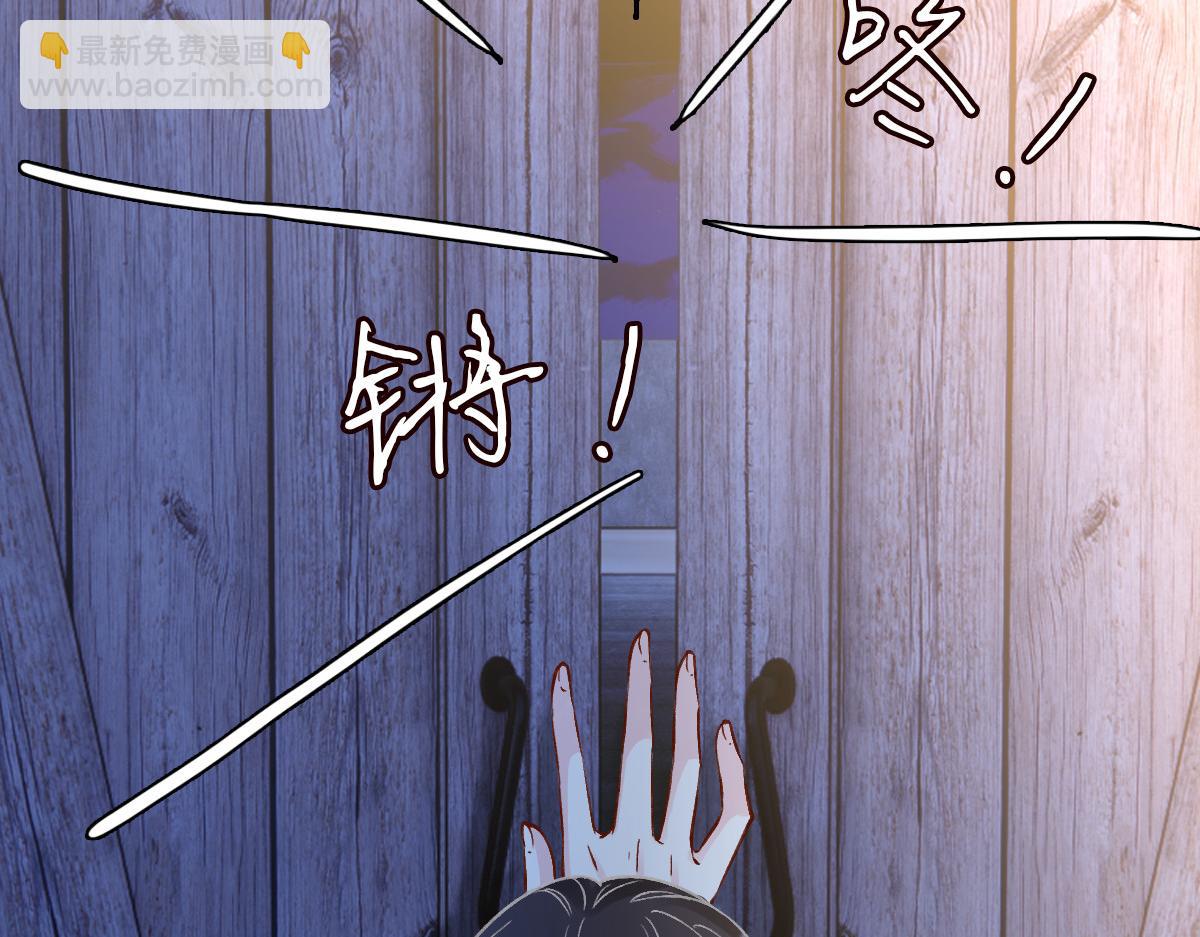 第271 护夫狂魔上线41