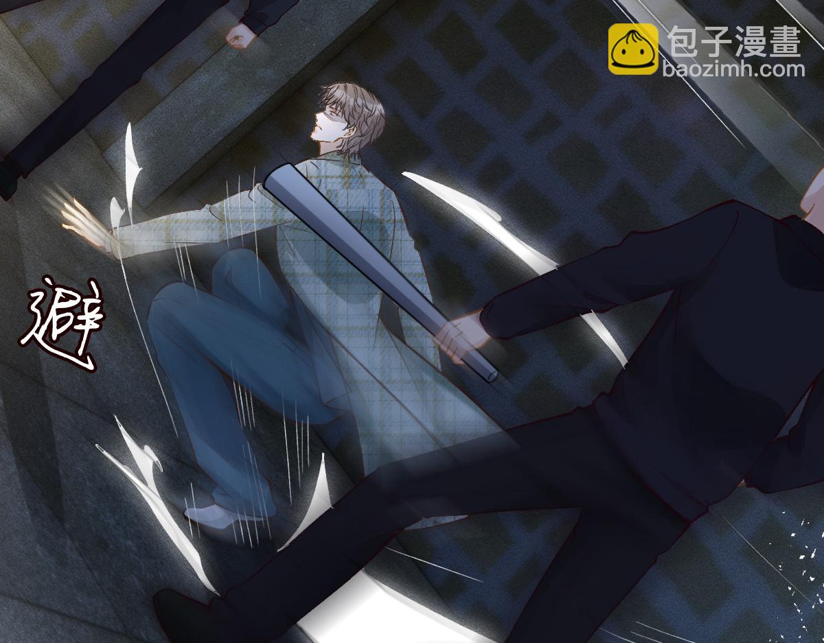 第271 护夫狂魔上线45