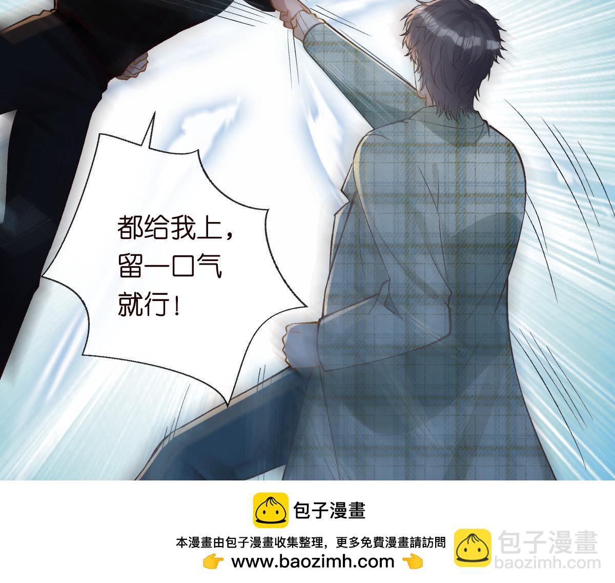 第271 护夫狂魔上线53