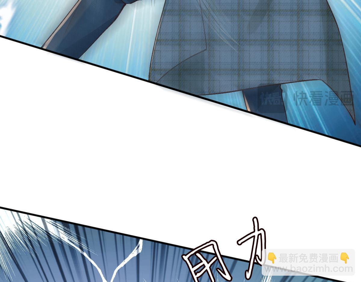 第271 护夫狂魔上线54