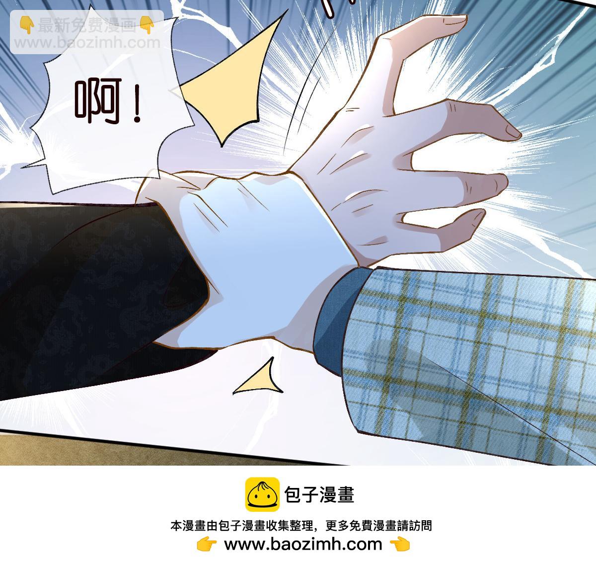 第271 护夫狂魔上线55