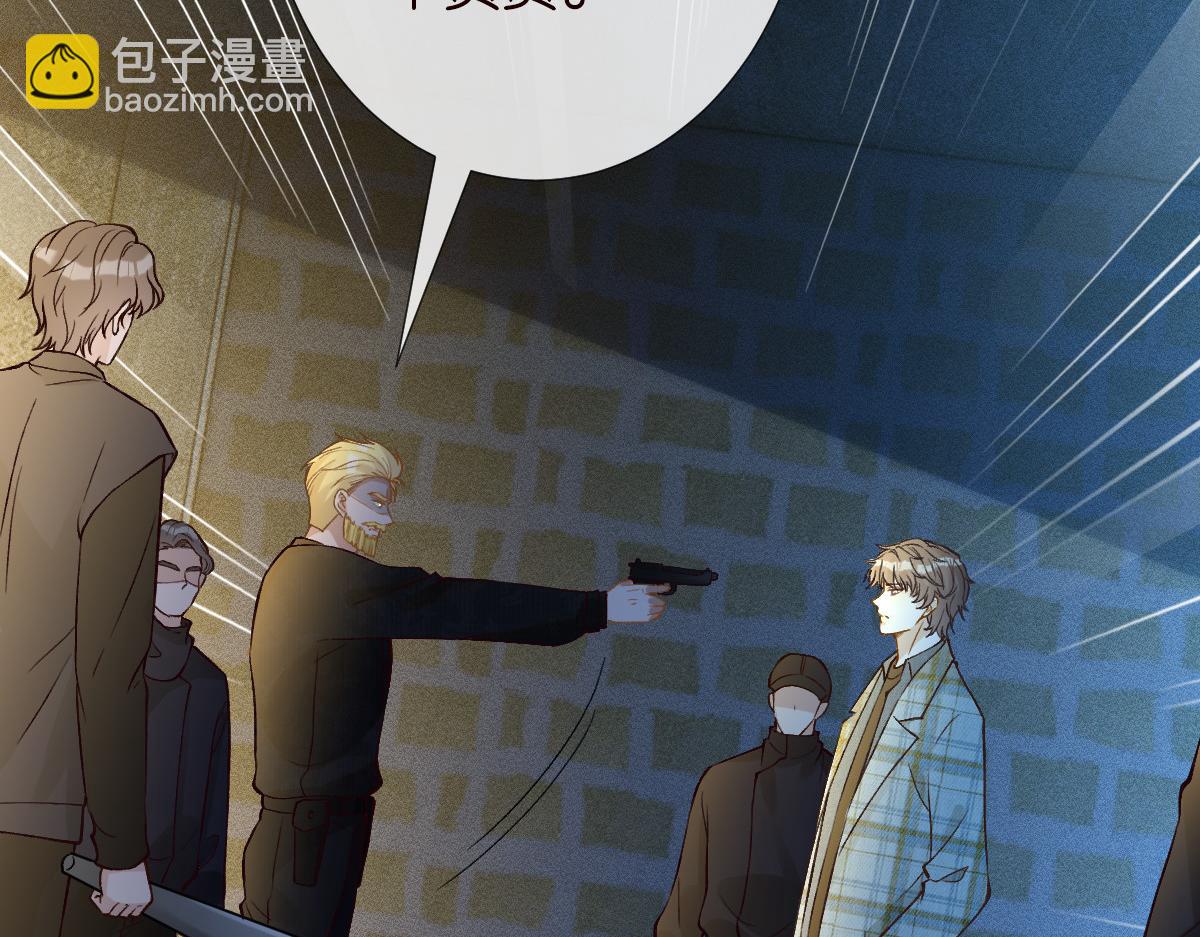 第271 护夫狂魔上线6