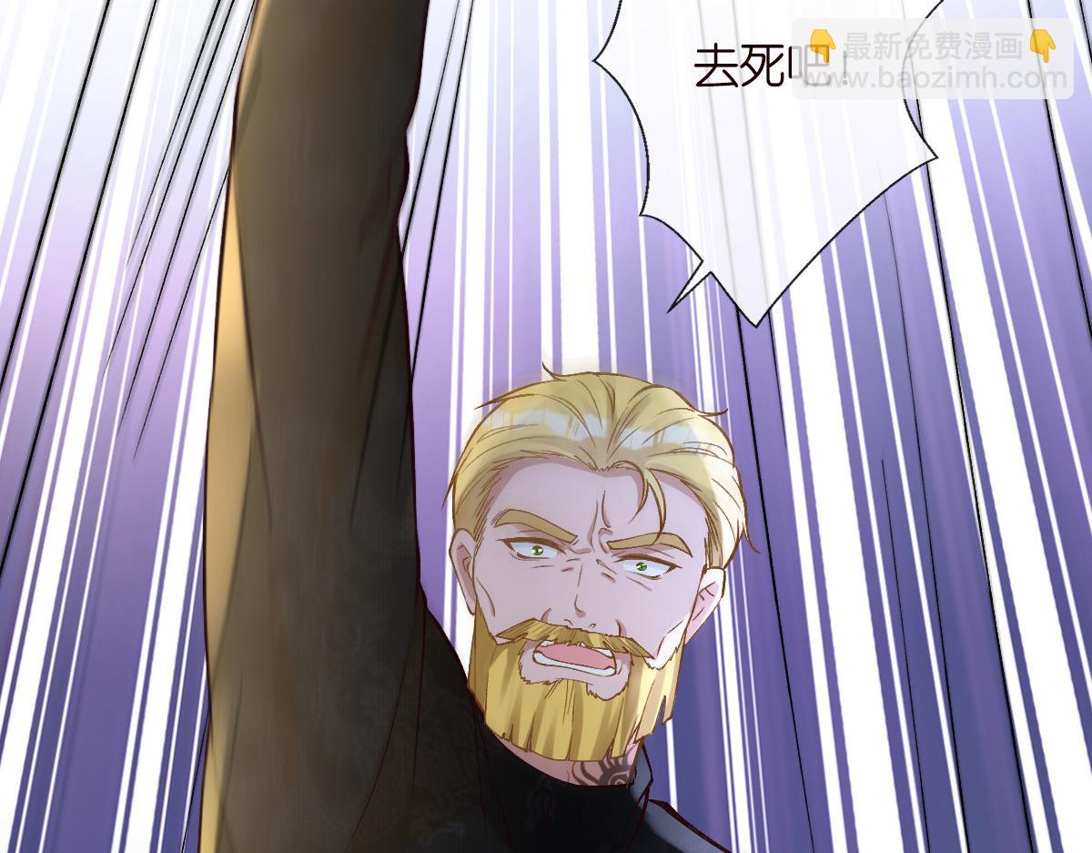 第271 护夫狂魔上线63