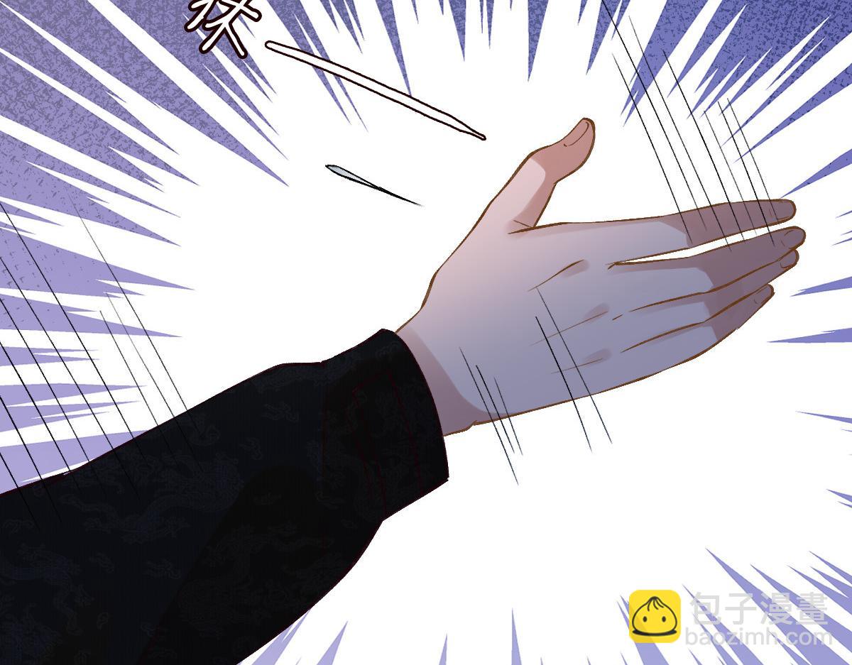 第271 护夫狂魔上线66