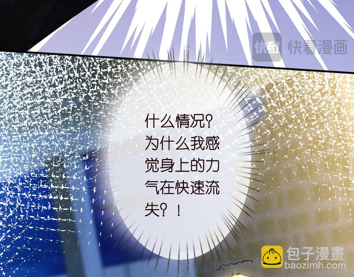 第271 护夫狂魔上线67