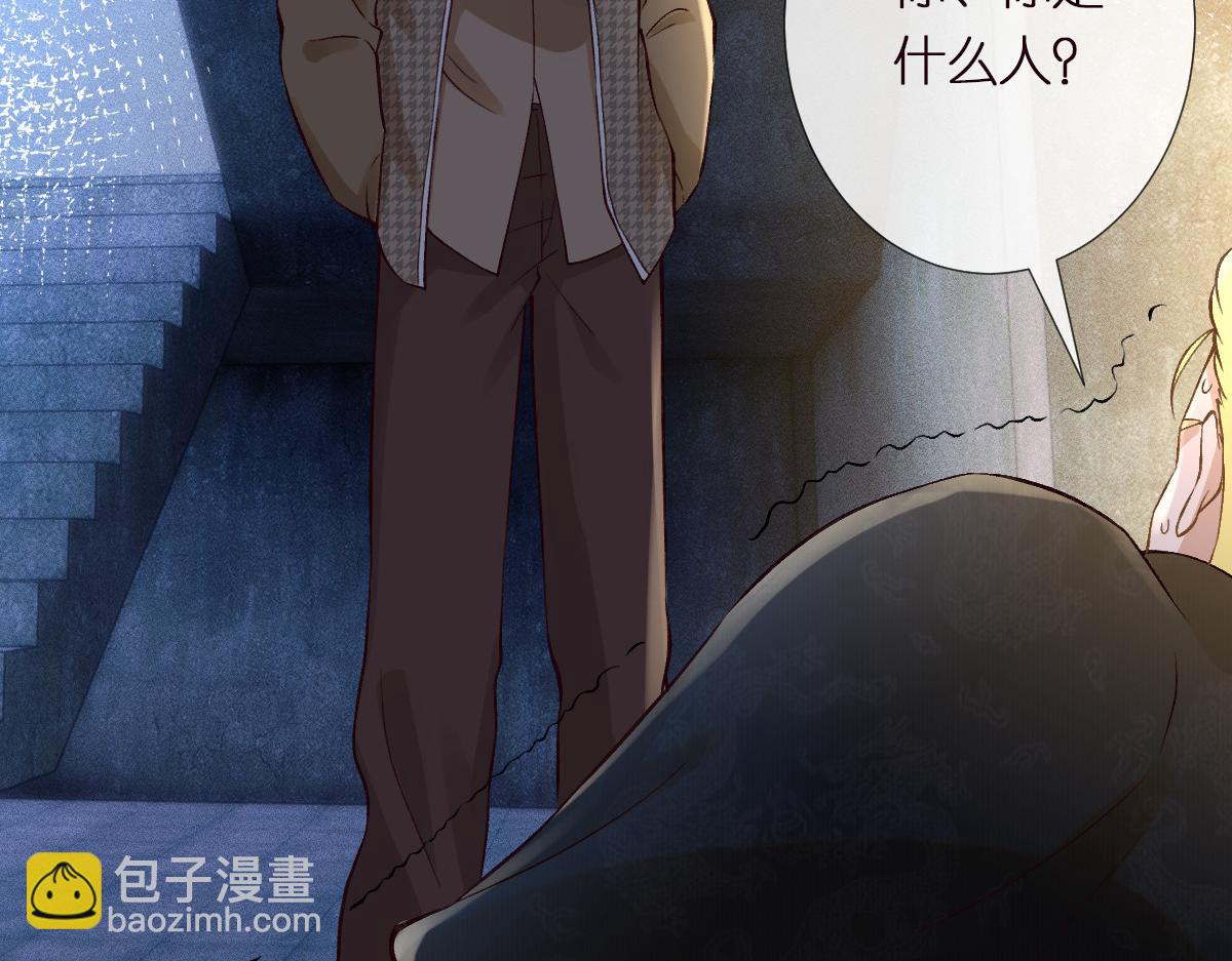 第271 护夫狂魔上线75