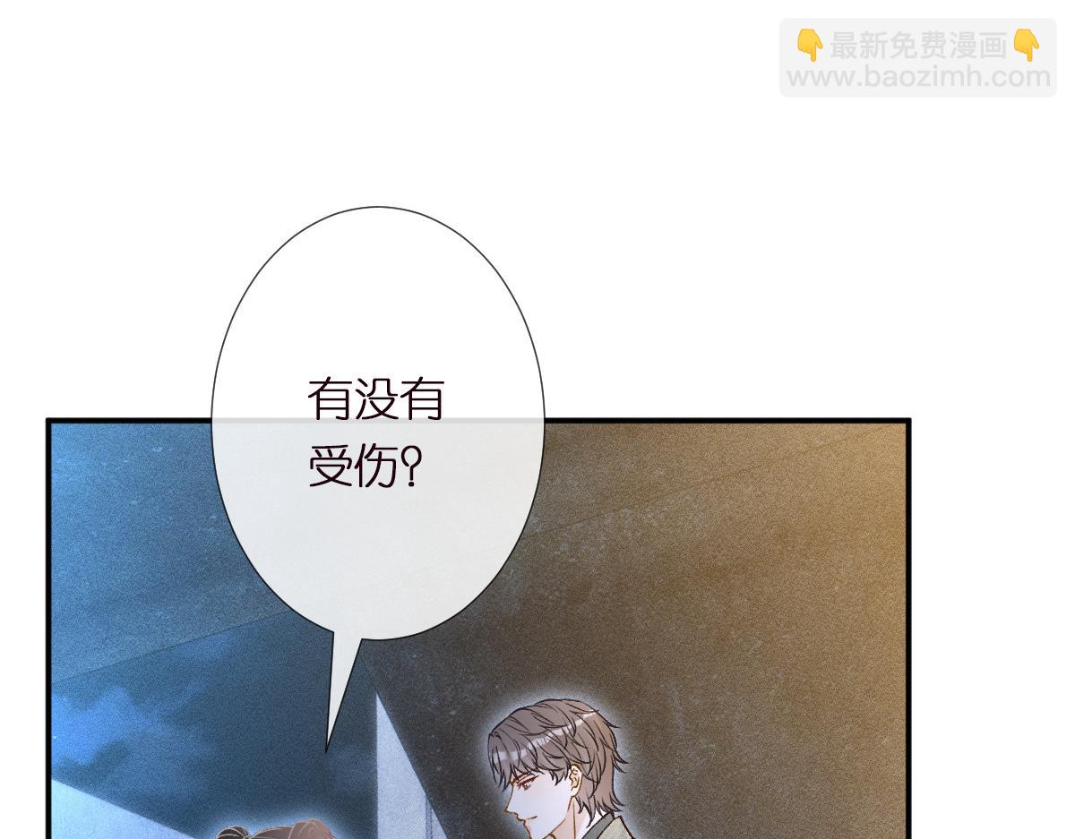第271 护夫狂魔上线79