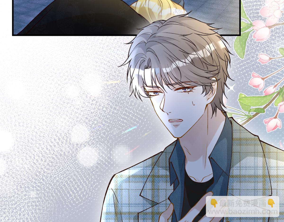 第271 护夫狂魔上线81