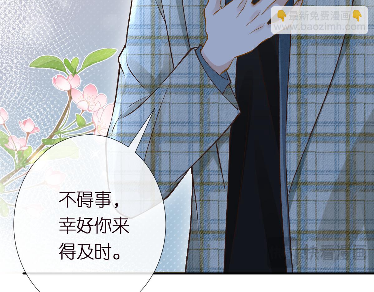 第271 护夫狂魔上线82