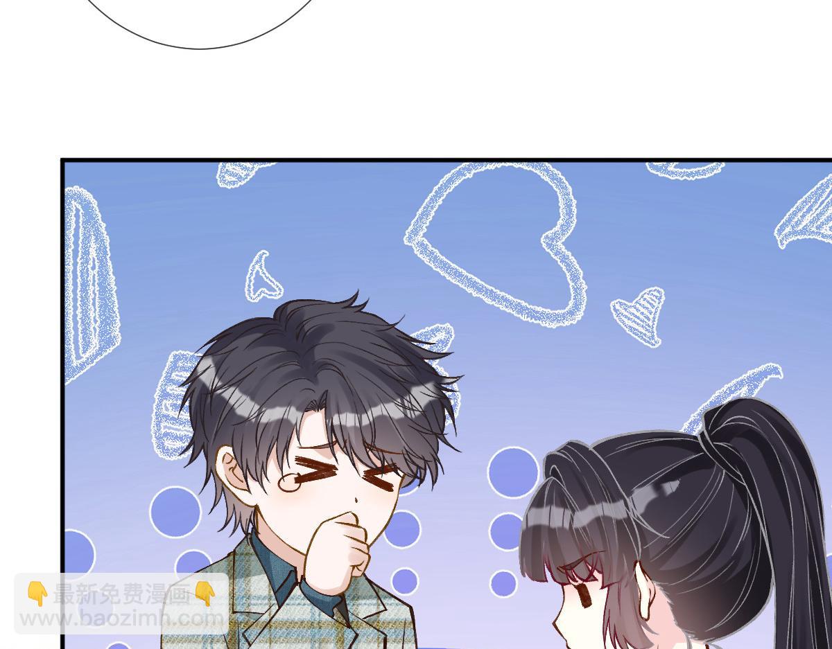 第271 护夫狂魔上线83
