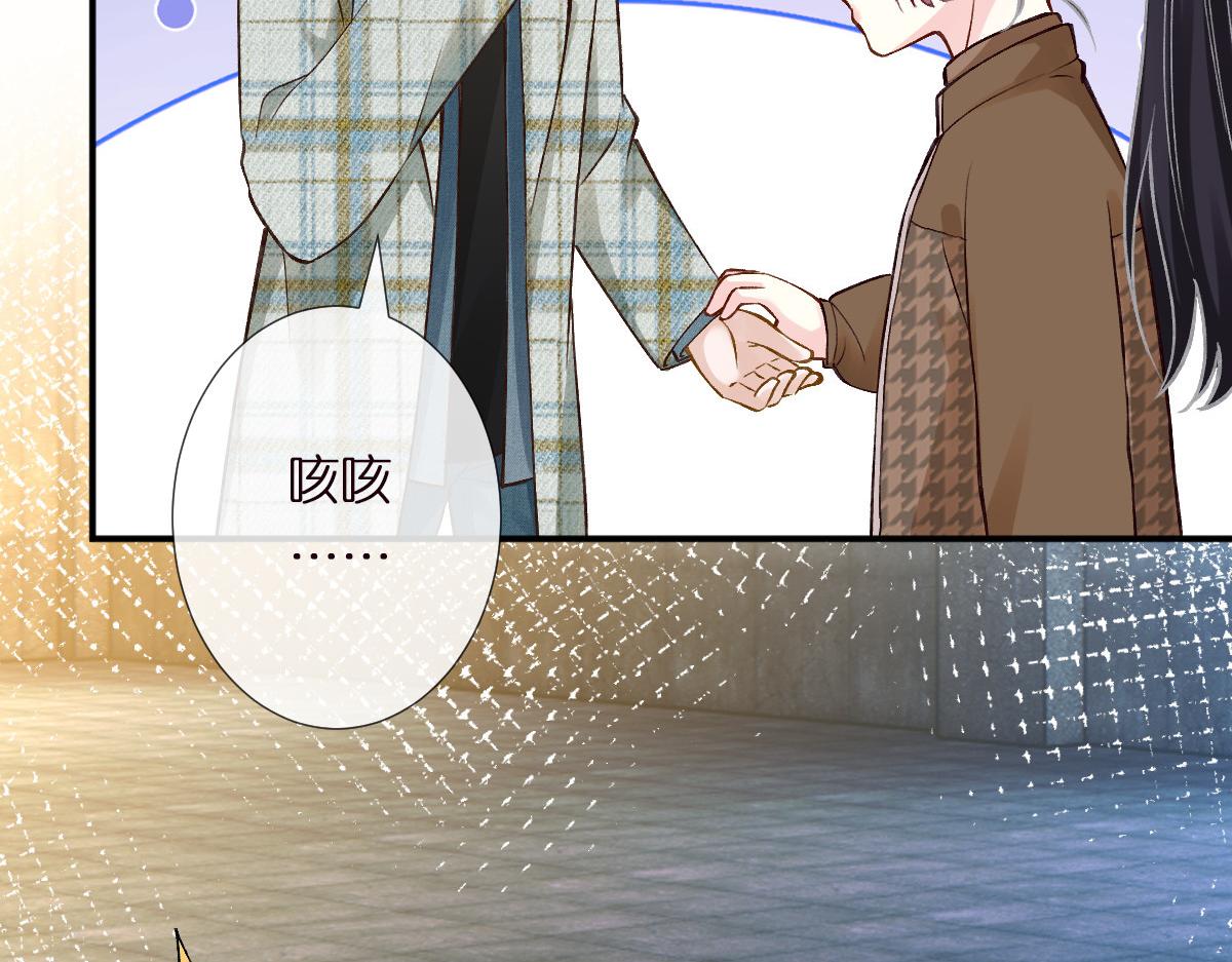 第271 护夫狂魔上线84