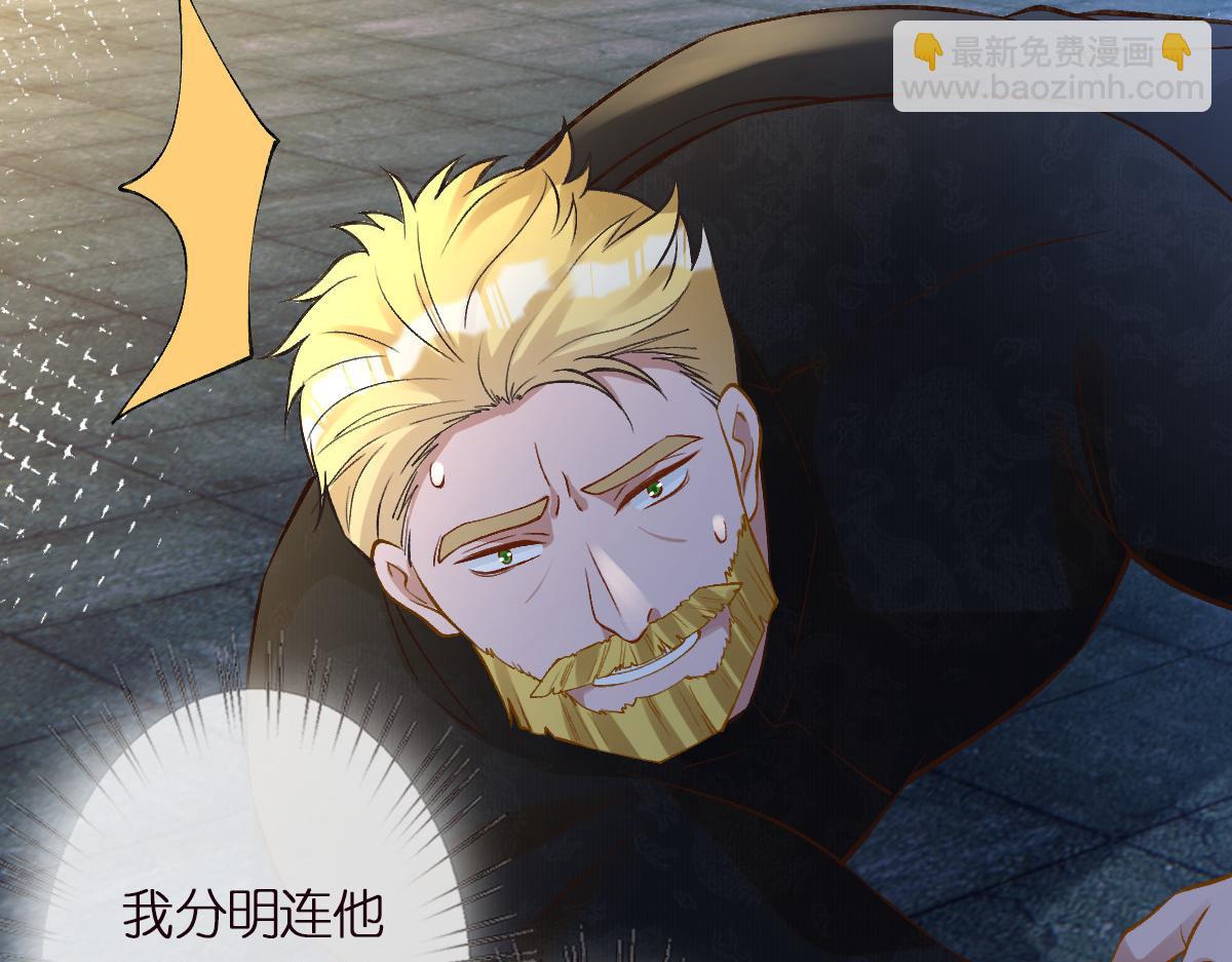 第271 护夫狂魔上线85