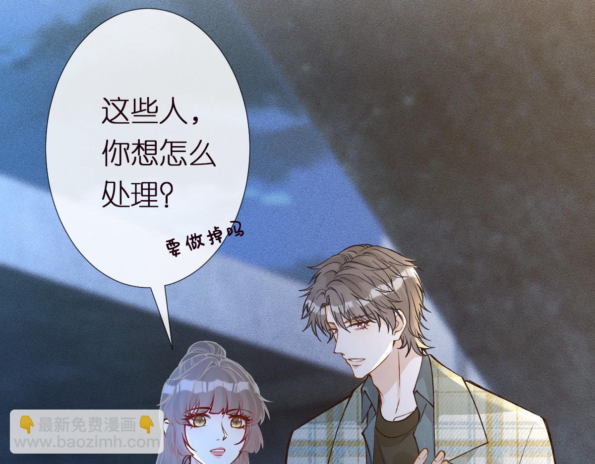 第271 护夫狂魔上线89