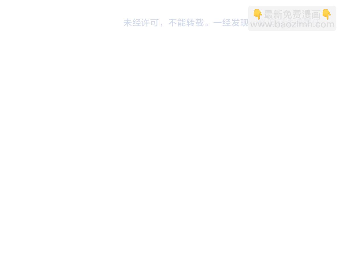 第271 护夫狂魔上线93