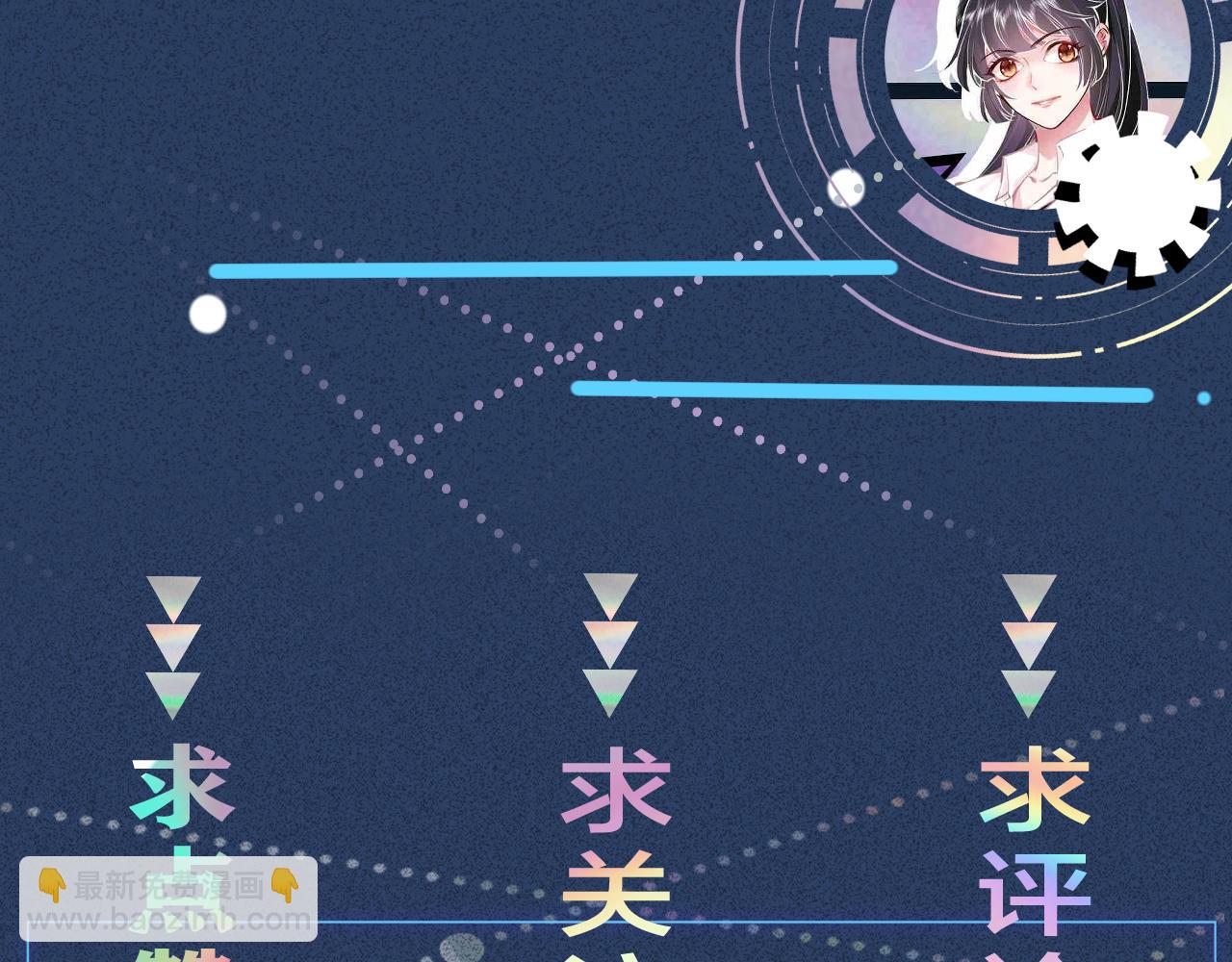 第271 护夫狂魔上线99