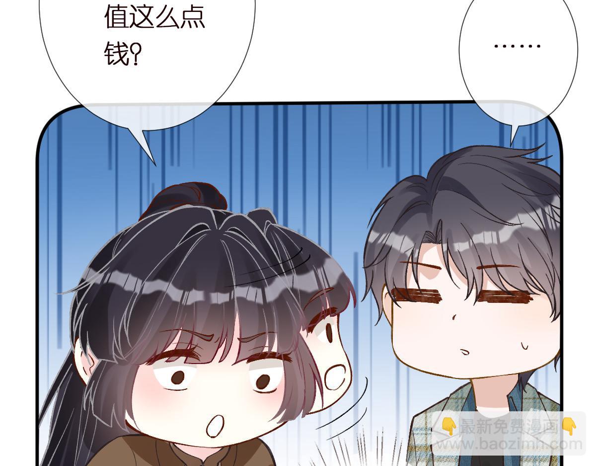 第272 只对你自作多情13