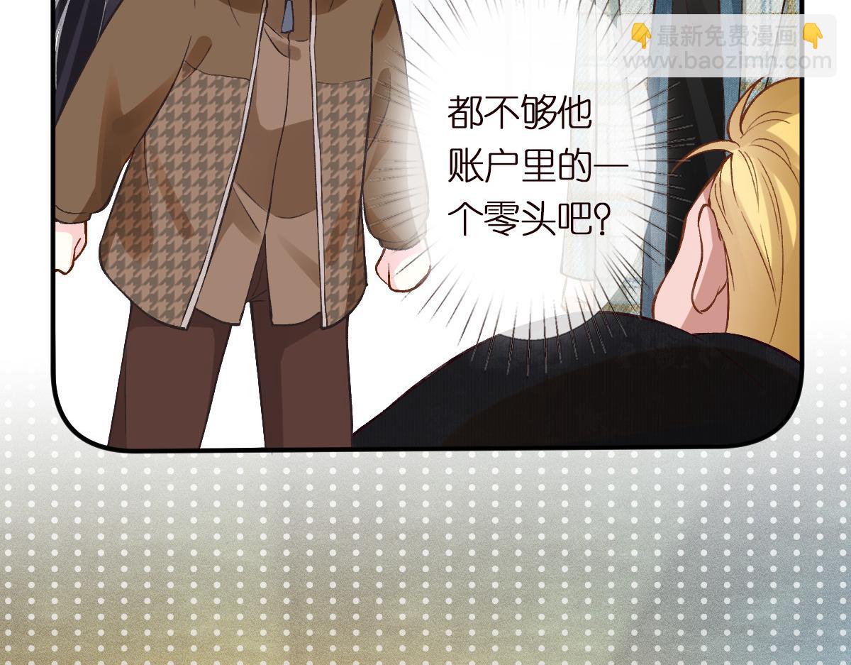 第272 只对你自作多情14