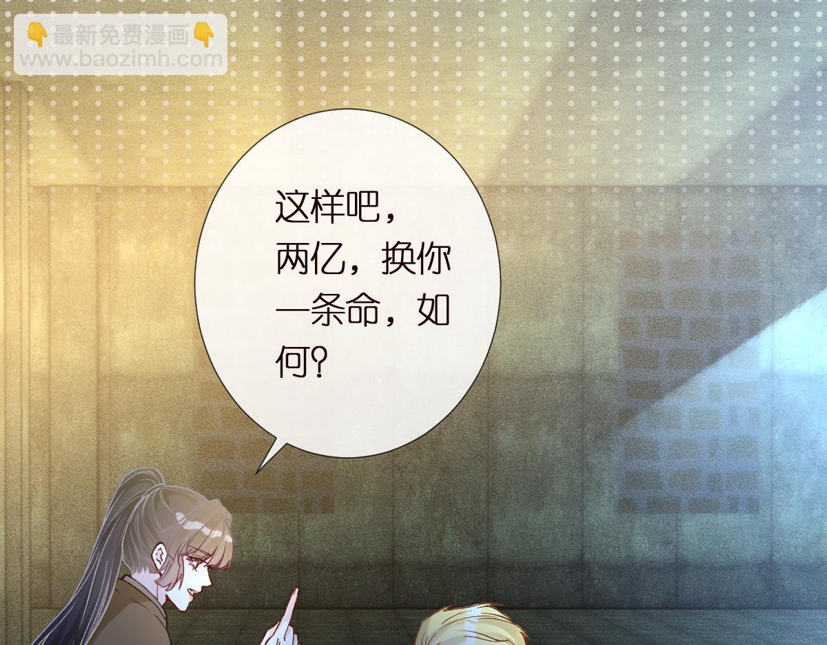 第272 只对你自作多情15