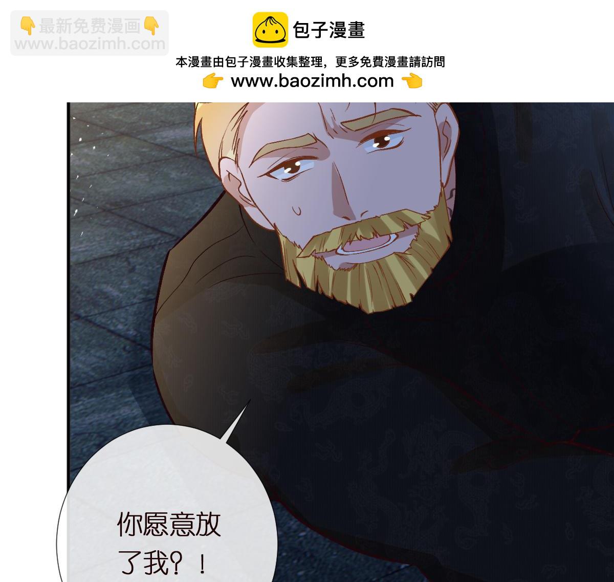 第272 只对你自作多情18