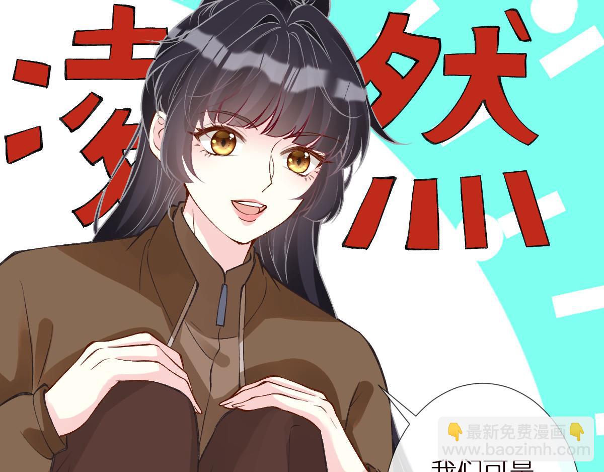 第272 只对你自作多情20