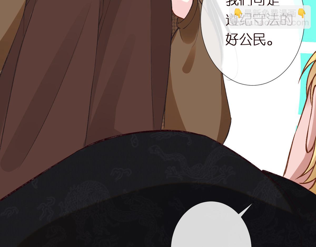 第272 只对你自作多情21