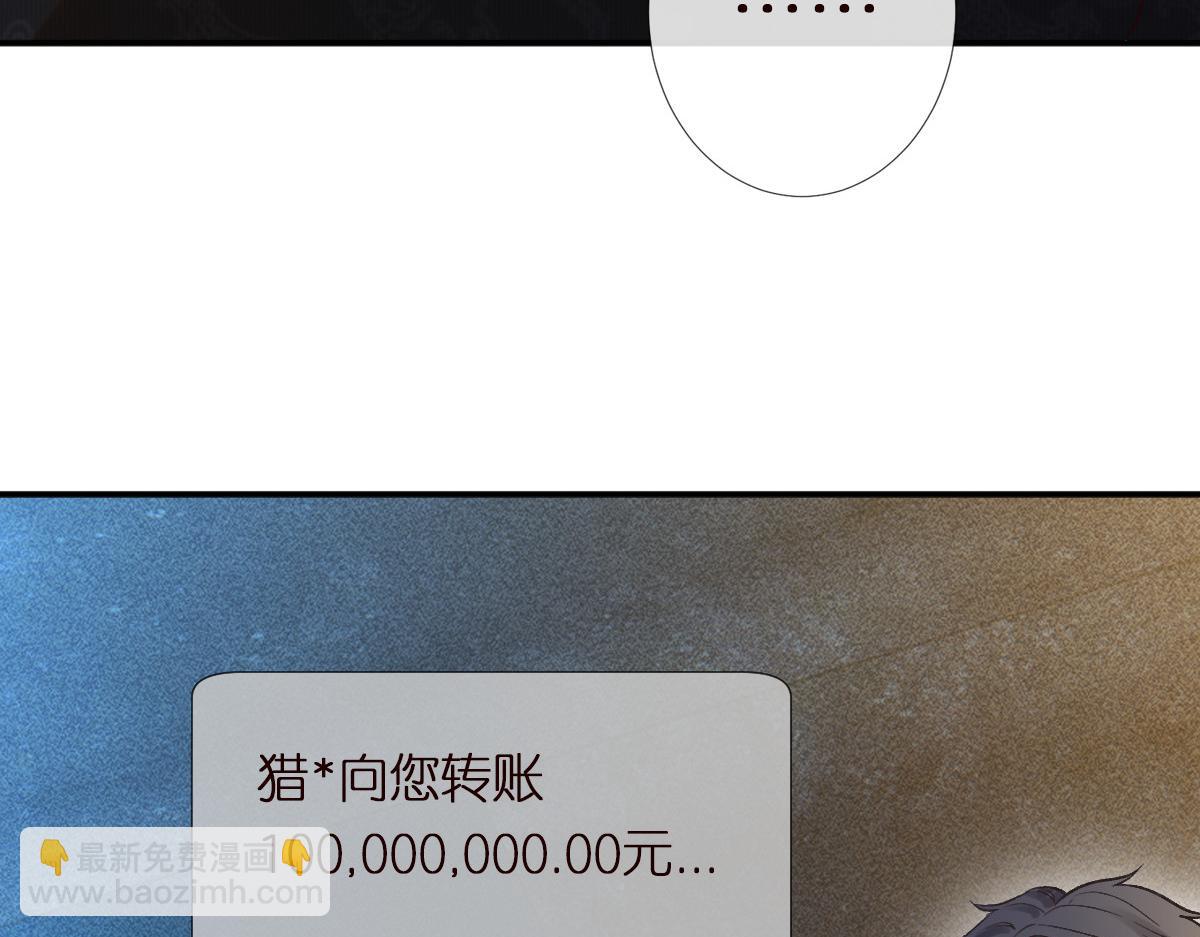 第272 只对你自作多情22