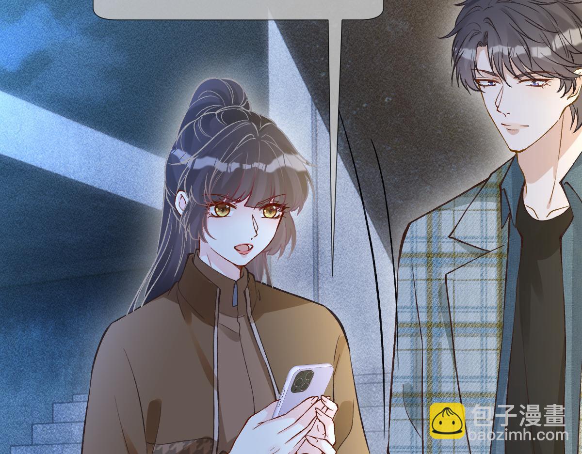 第272 只对你自作多情23