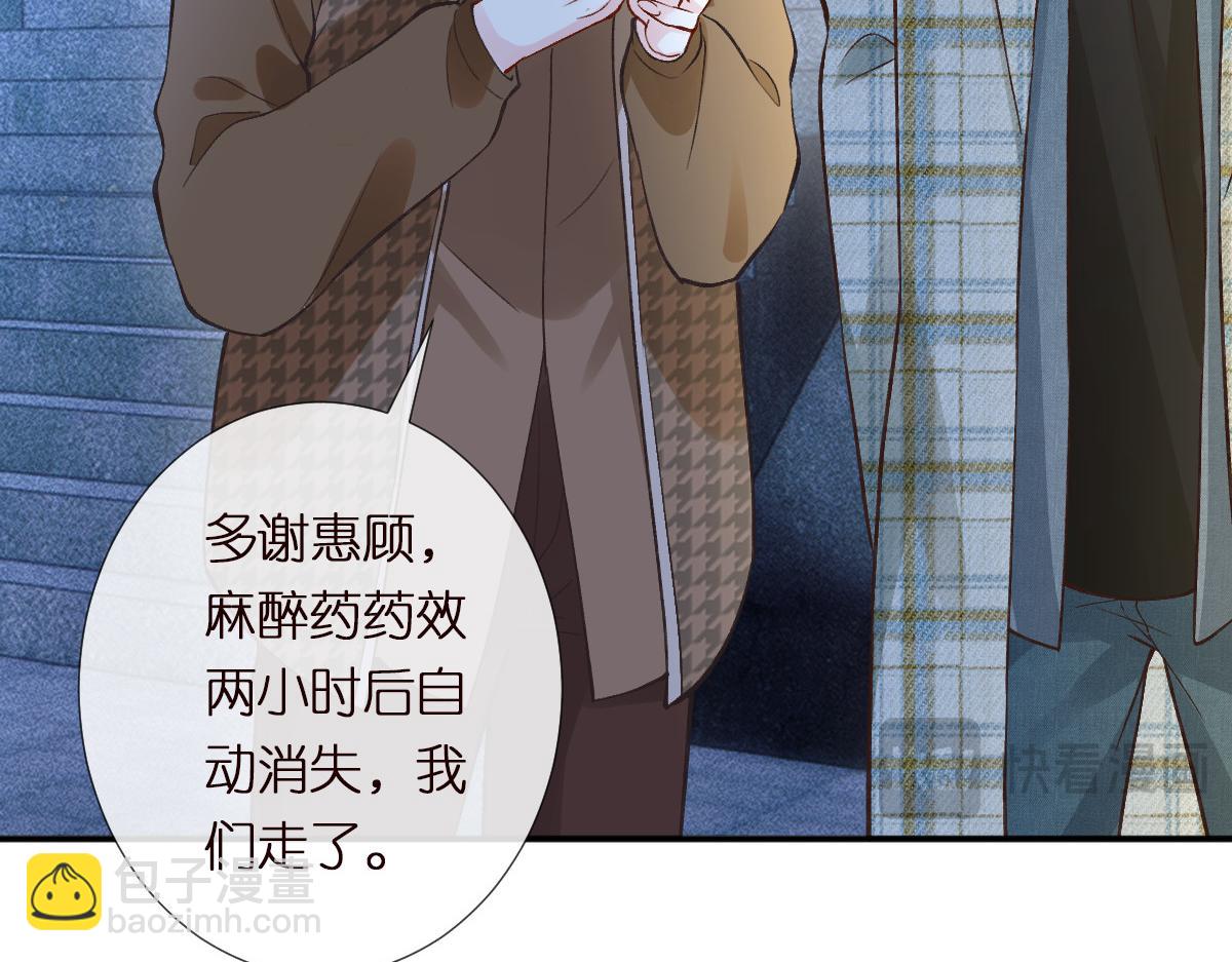 第272 只对你自作多情24