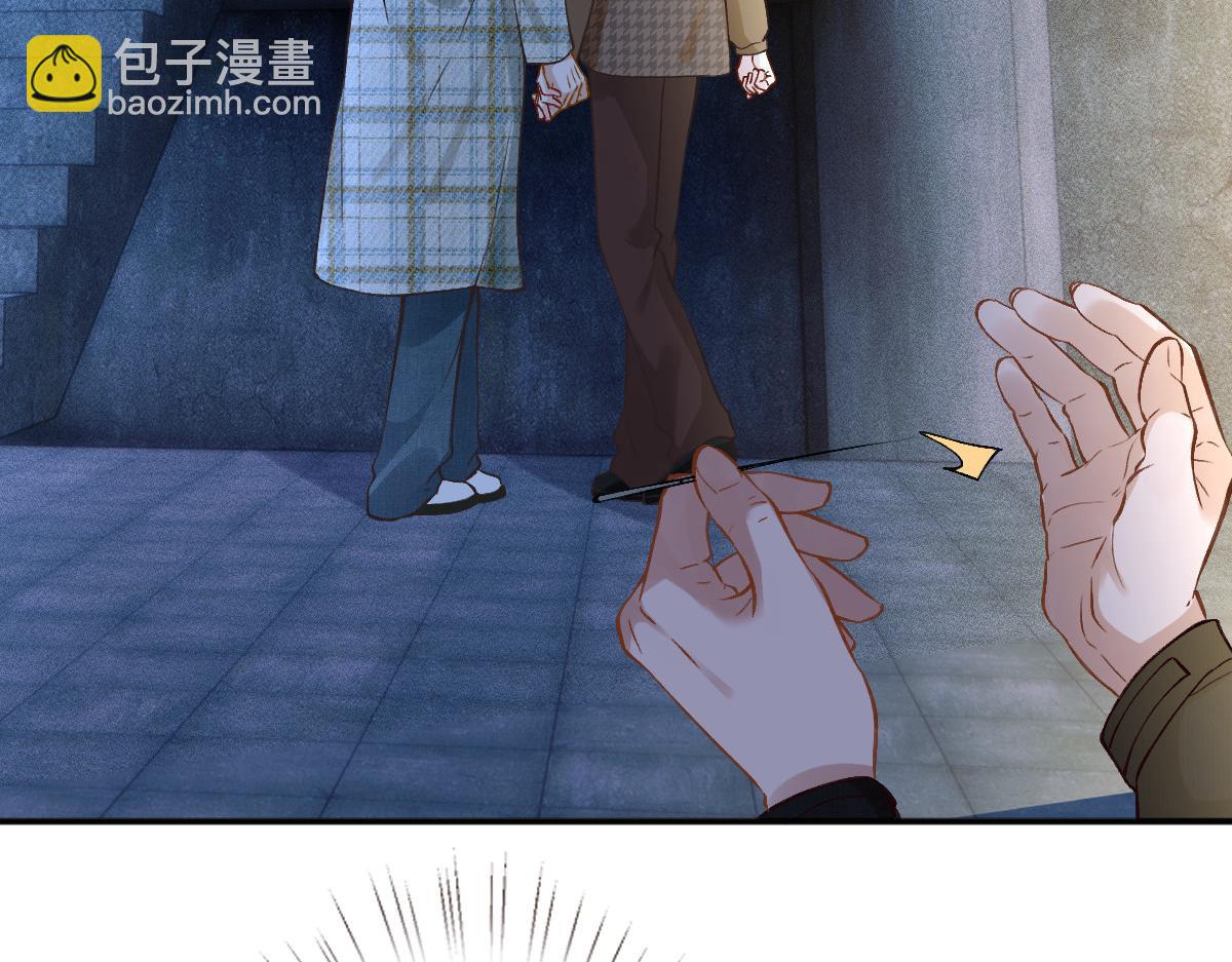 第272 只对你自作多情27