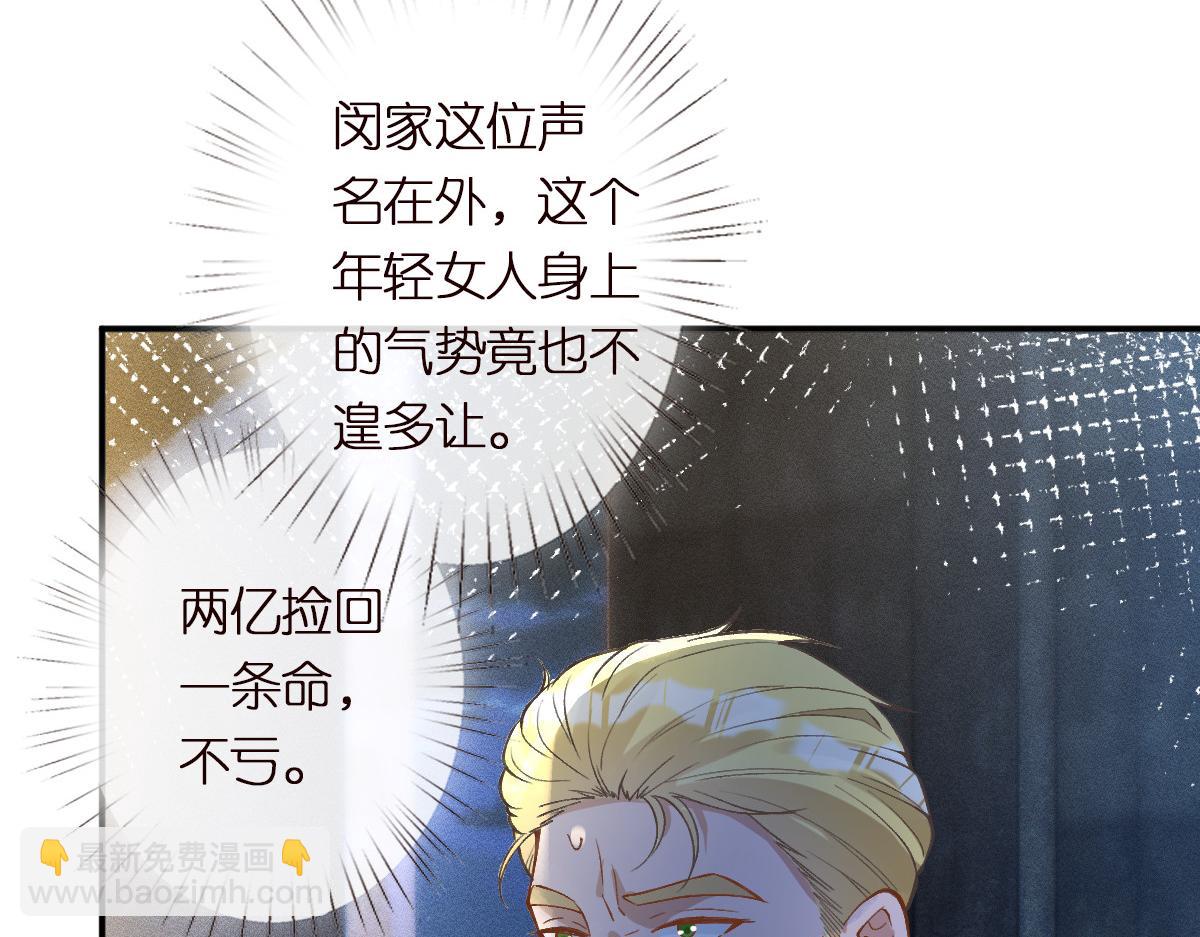 第272 只对你自作多情28