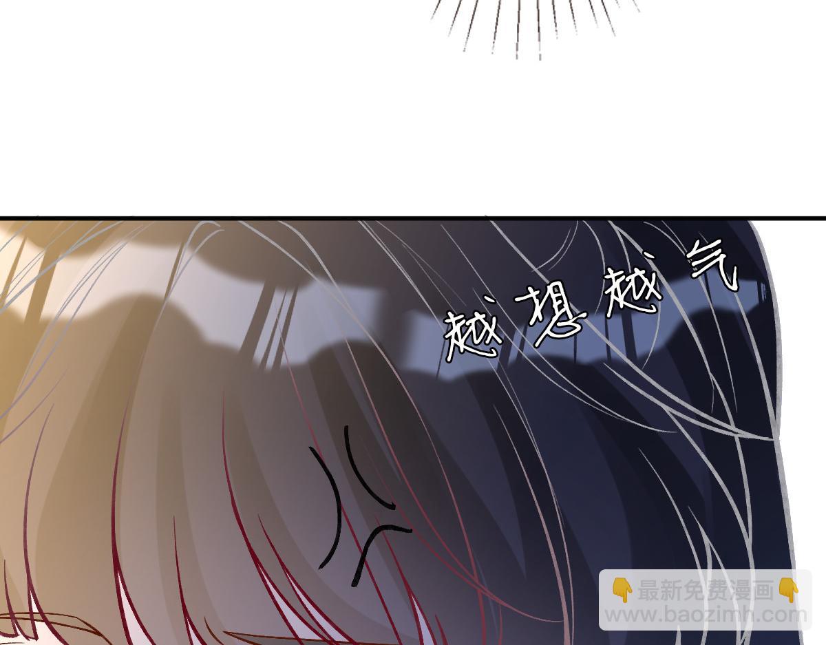 第272 只对你自作多情38