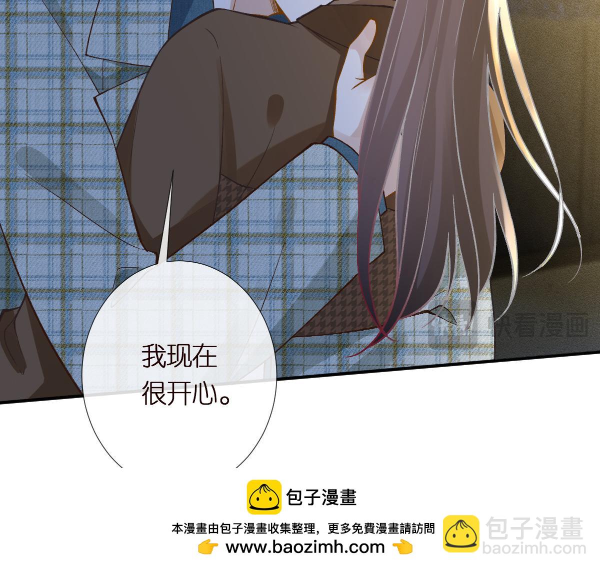 第272 只对你自作多情49