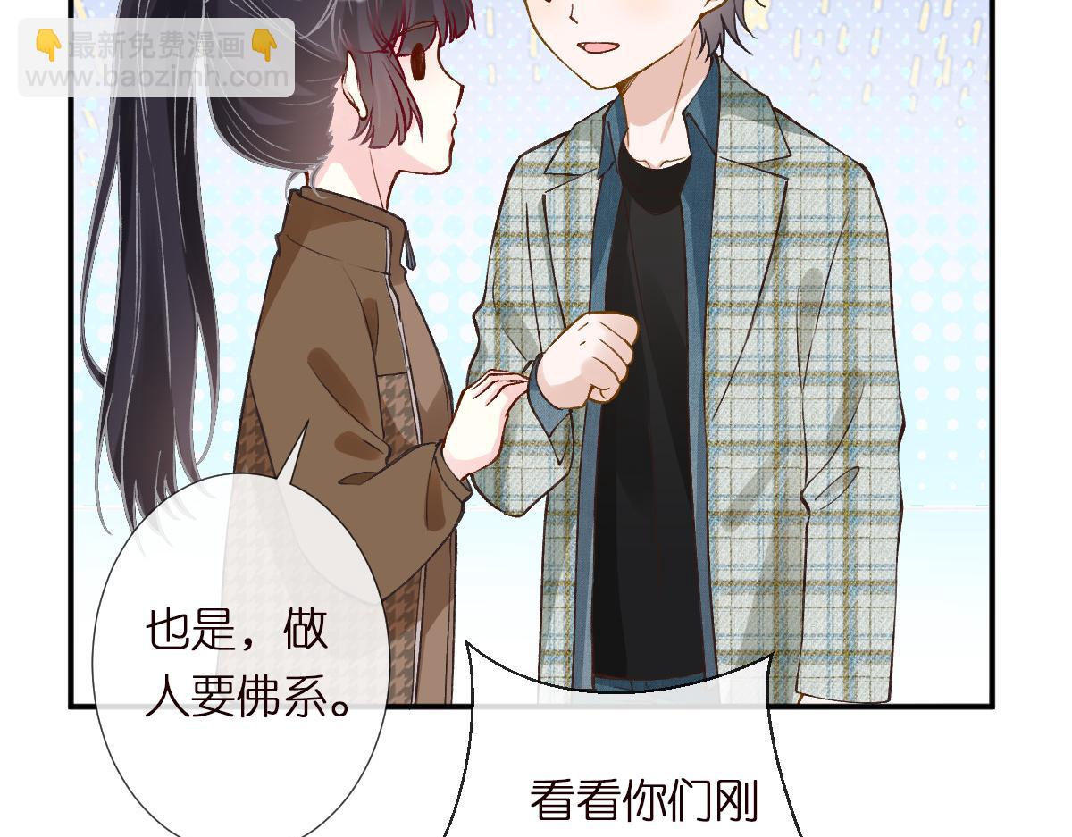 第272 只对你自作多情5
