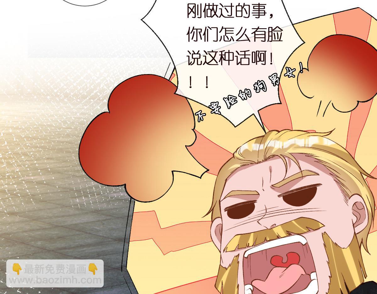 第272 只对你自作多情6