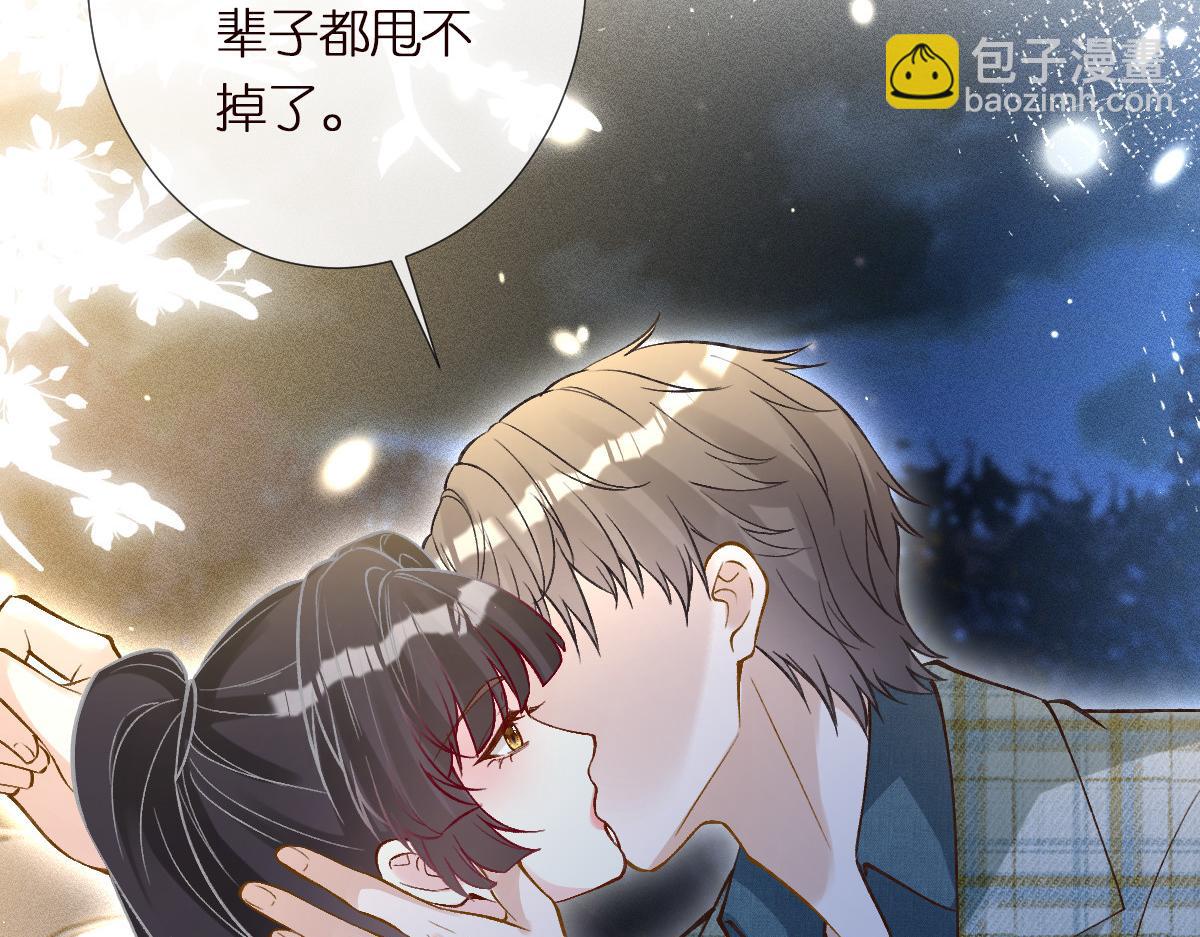 第272 只对你自作多情62