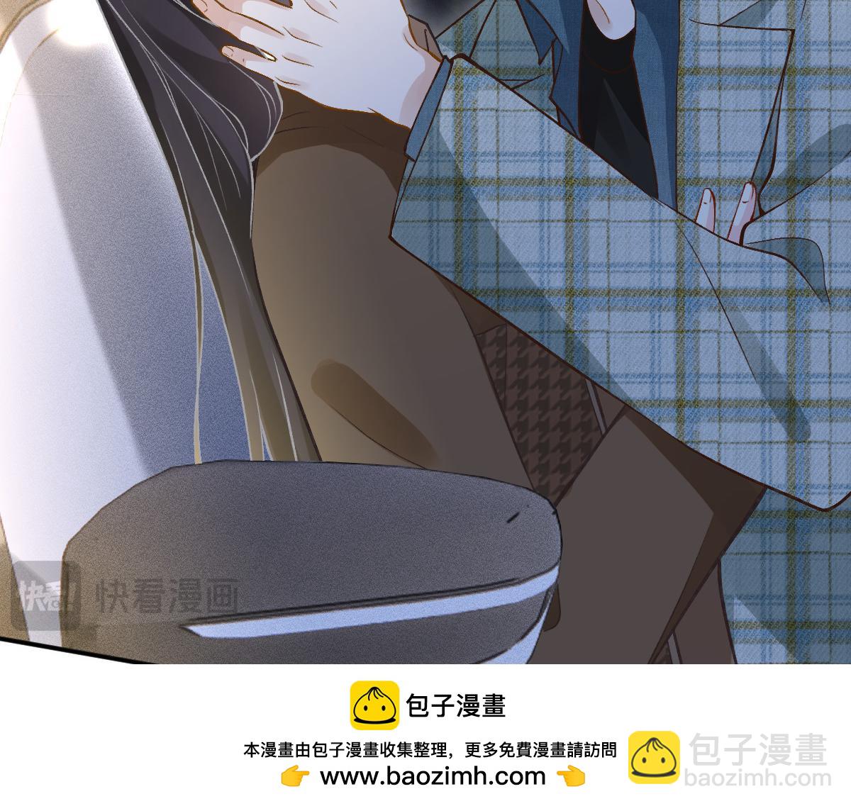 第272 只对你自作多情63