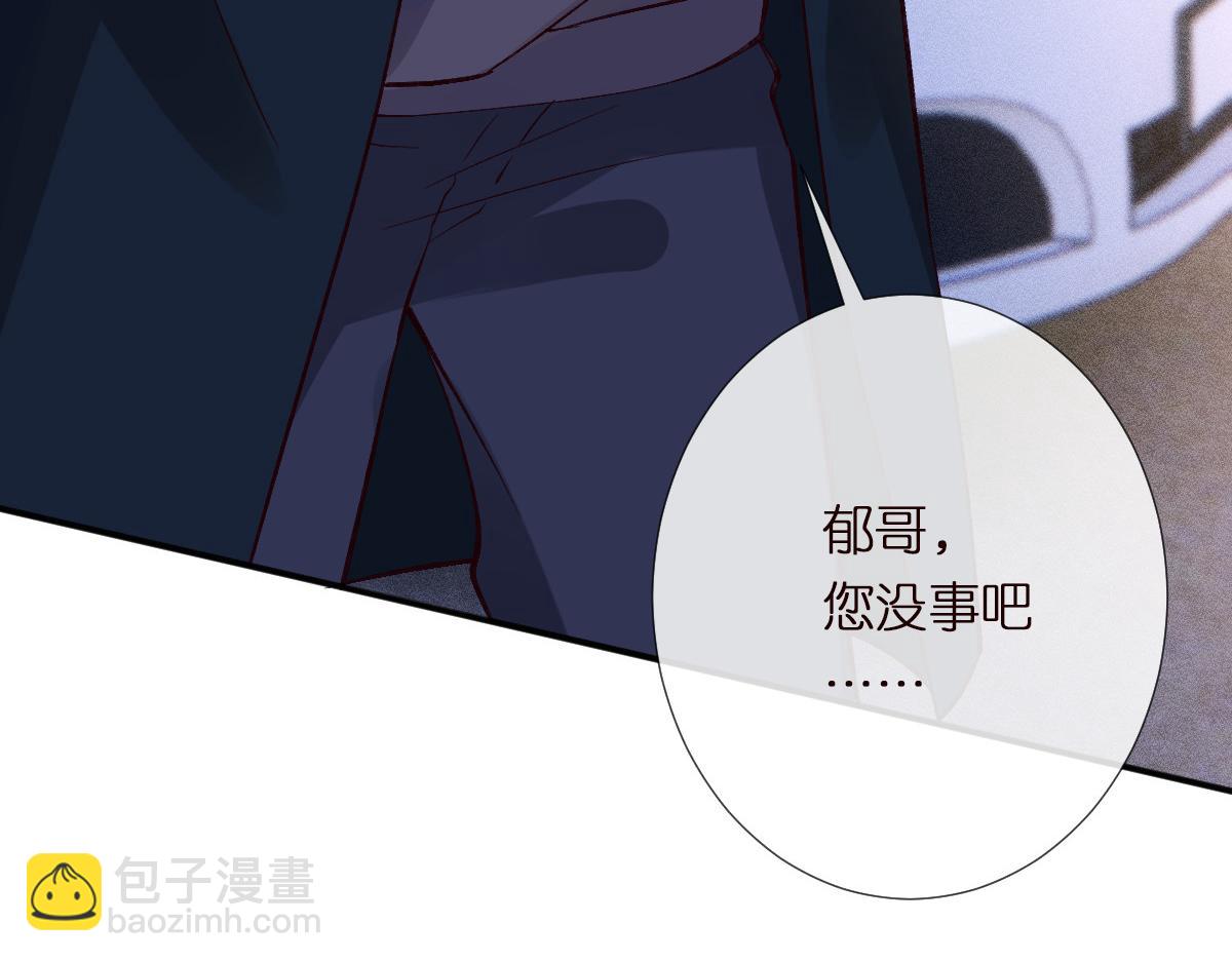 第272 只对你自作多情71