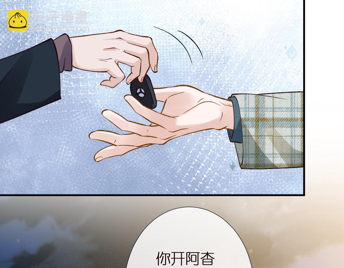 第272 只对你自作多情79