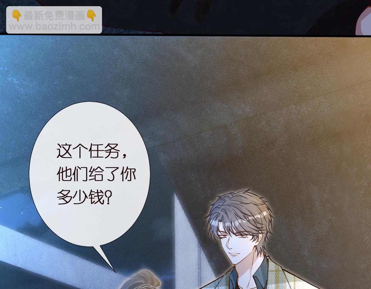 第272 只对你自作多情8