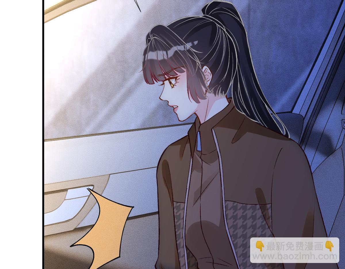 第272 只对你自作多情85