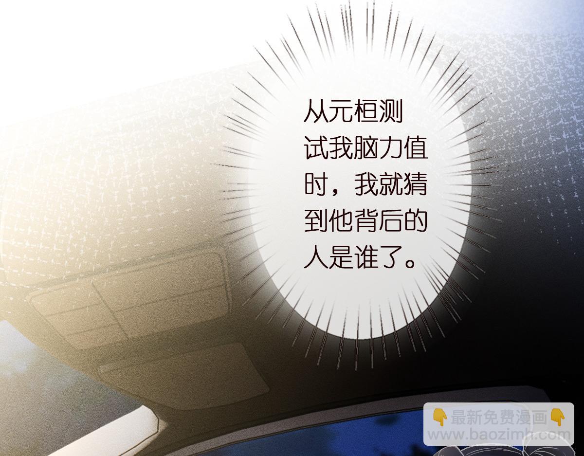 第272 只对你自作多情91