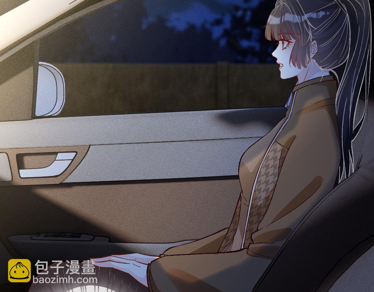 第272 只对你自作多情92