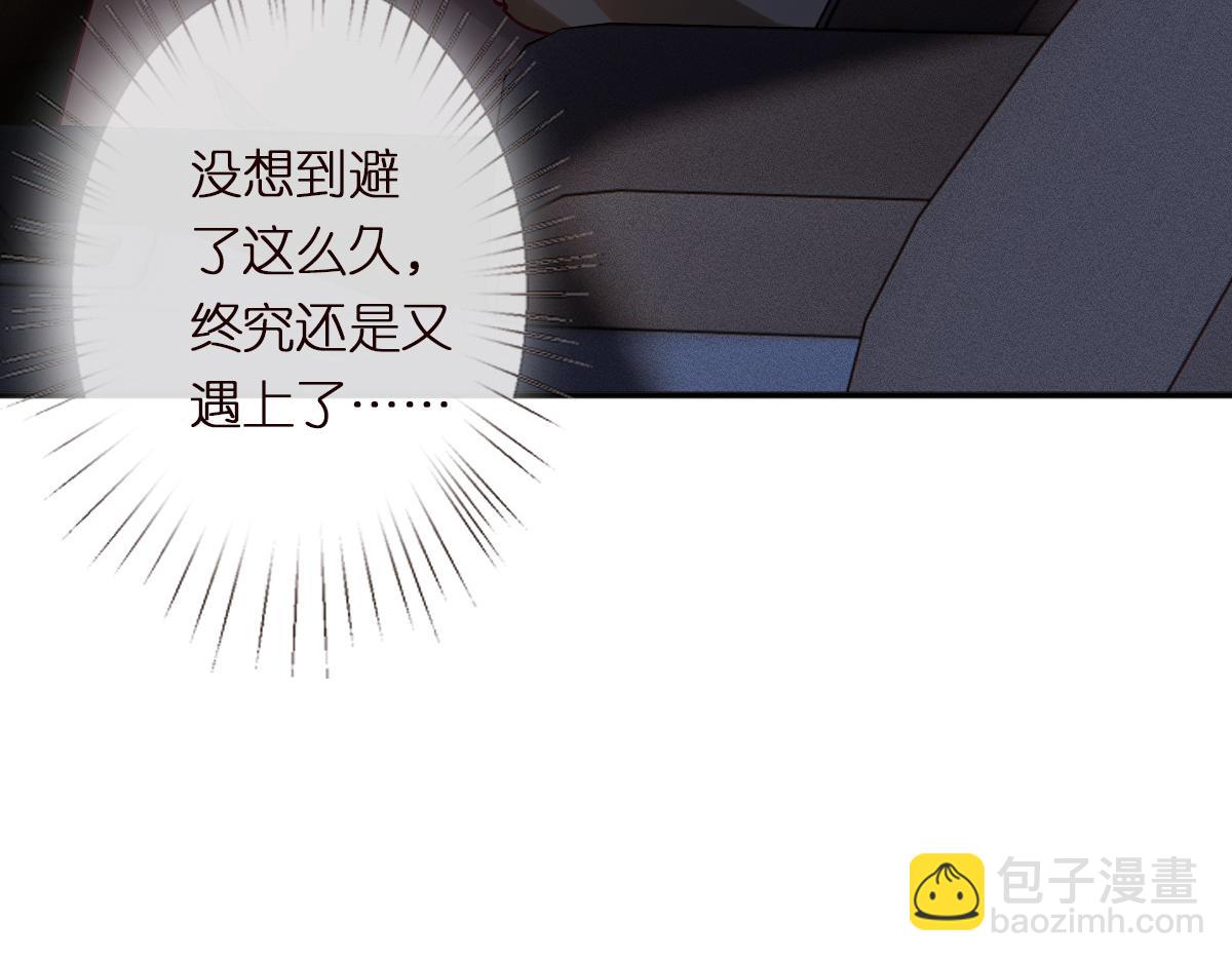 第272 只对你自作多情93